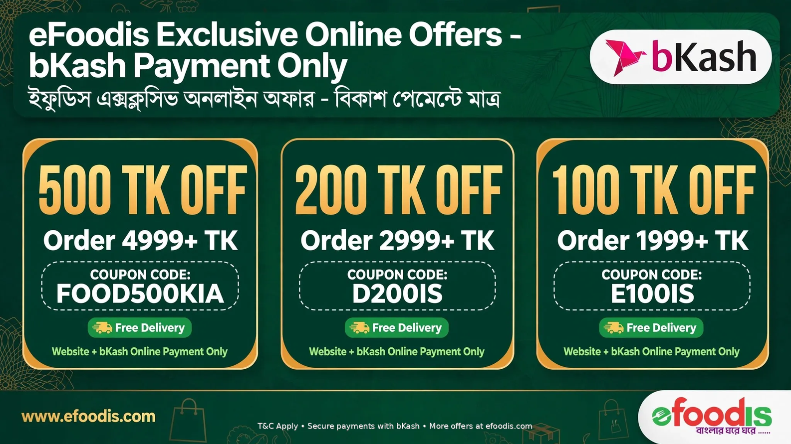 eFoodis-এ bKash Payment Exclusive Mega Savings – সর্বোচ্চ ৫০০ টাকা ডিসকাউন্ট + ফ্রি ডেলিভারি!