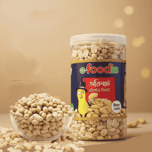 অরিনাট রোস্টেড পিনাট