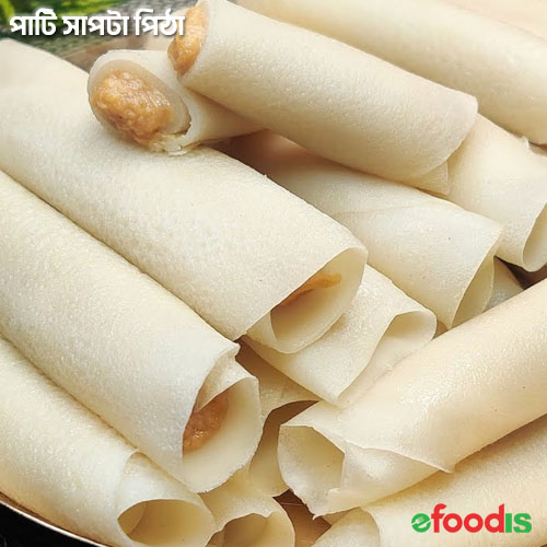 পাটি শাপটা পিঠা