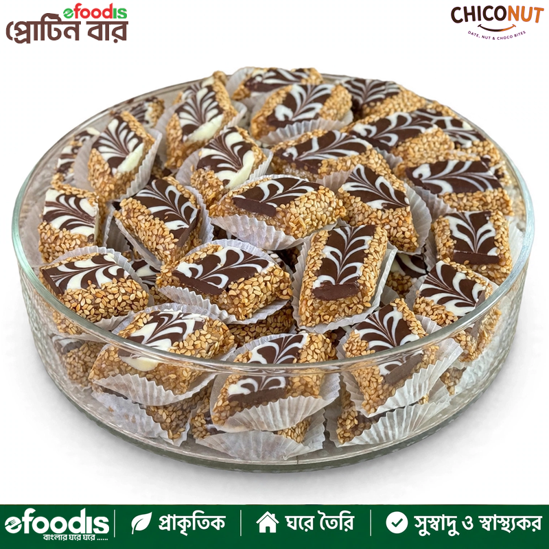 প্রোটিন বার হেলদি স্ন্যাকস